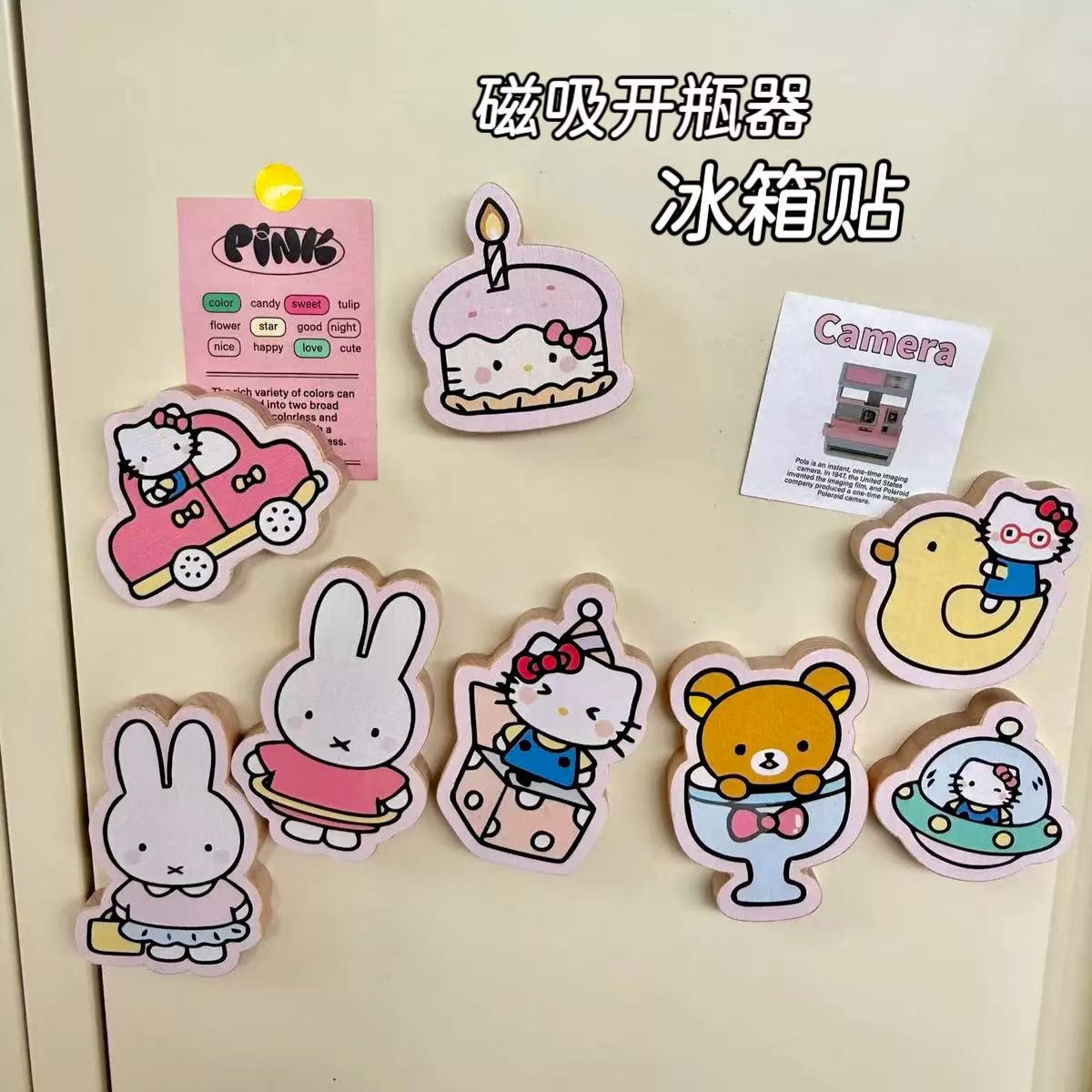KT榉木磁吸冰箱贴开瓶器红酒啤酒起子厨房卡通装饰摆件家居好物