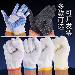 綿糸の綿糸の手袋はゴムを厚くして薄い金の工事現場で仕事をしています。