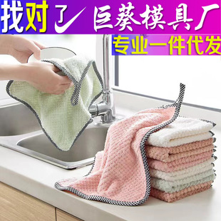 Hanging pineapple lattice edging rag lint-free absorbent dishwashing cloth coral fleece towel kitchen cleaning cloth factory