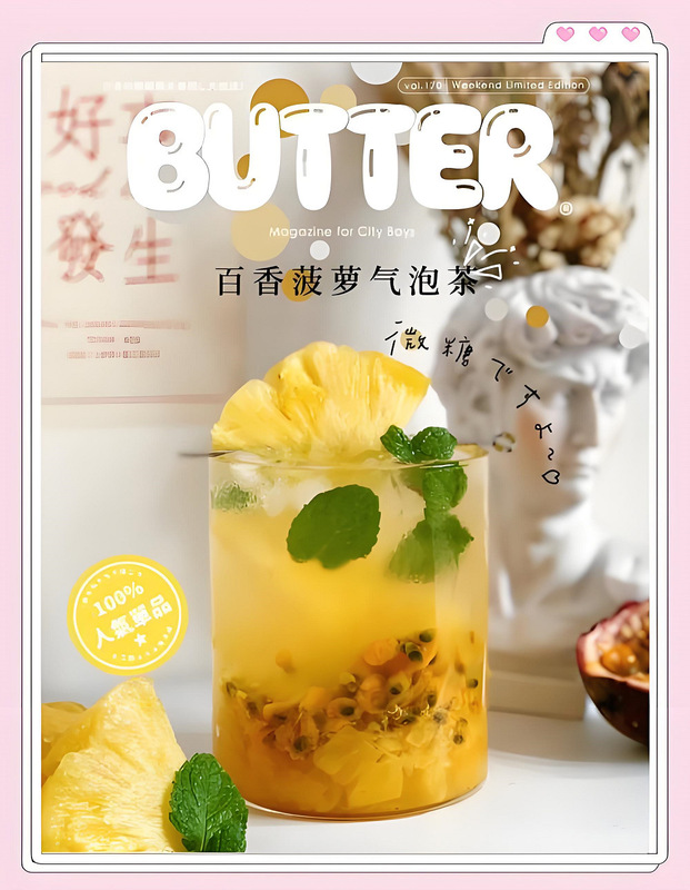 金桔柠檬百香果独立小包装花茶散批冻干水果泡水喝 花果茶|undefined