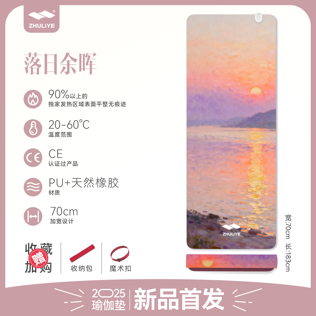 Yoga acondicionamiento calentamiento hogar almohadilla calefacción antideslizante almohadilla calefacción eléctrica almohadilla calefacción eléctrica almohadilla calefacción eléctrica almohadilla de yoga de grafeno