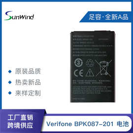 适用于BPK087-201电池