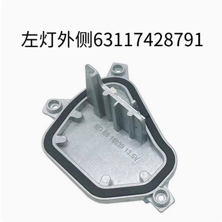 Aplicable a Baox1Ma LED Angel Eye Daylight Direction Light Source Light Módulo de luz de guía de luz Daylight Light Source