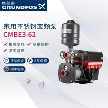 ���m��ˮ��CMBE3-62�e��׃�l�����Ða�����ԄӼӉ�ˮ��