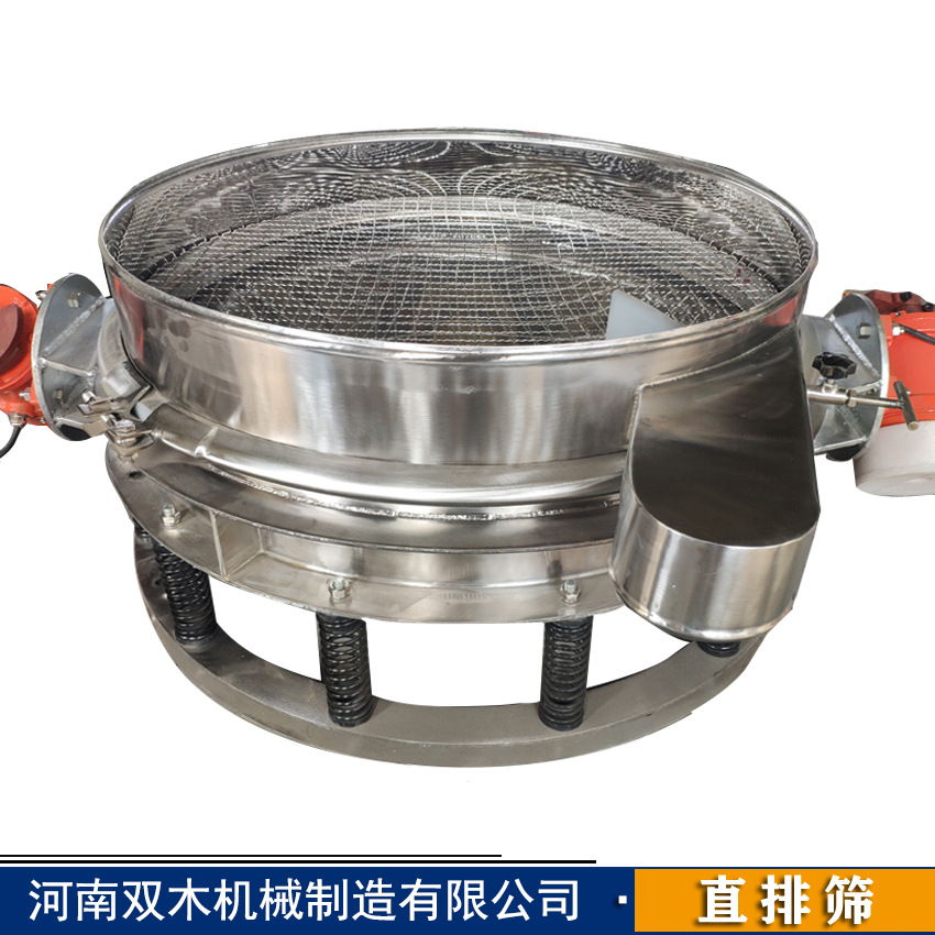 味精振动筛 淀粉除合格证除杂筛 大豆粉直排筛 玉米粉直排振动筛