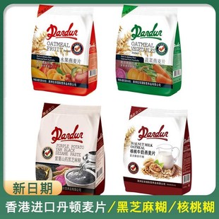 �Ї���۵��D�߲�ˮ������Ƭ490g����ɽș��֥������Һ���ʹ���