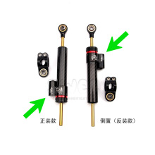 摩托车滑板车改装碳纤维倒装款阻尼器钛尺方向缓冲防甩头平衡杆