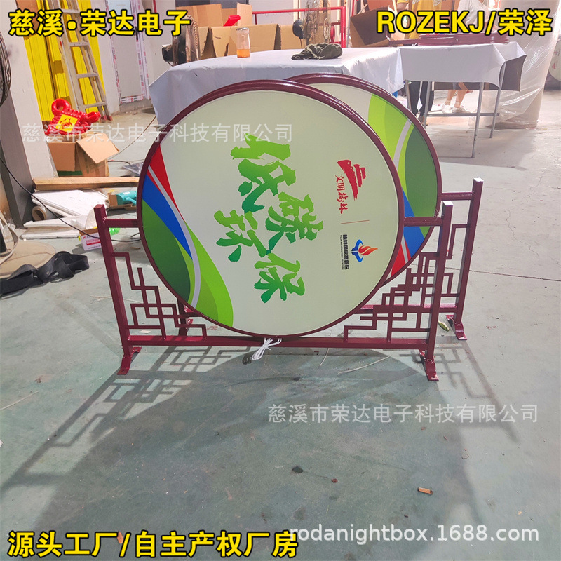 �ٴ����忪��ʽ����Բ��·�Ƹ˵������� �߸�·��Բ�ε���