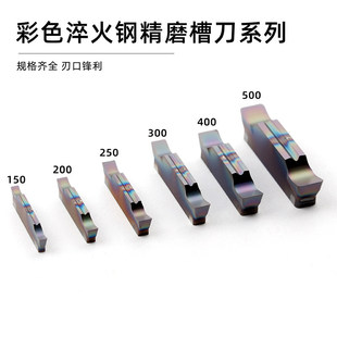 ��ɫ�����Д൶Ƭ��ĥ��ӲMGGN300-JM TF618 1.5/2.0/3.0/5.0mm