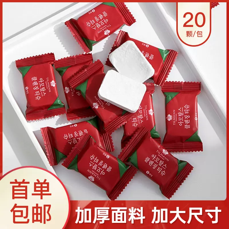 压缩毛巾洗脸巾一次性纯棉加厚加大揉面巾便携旅游洗面巾加厚纯棉