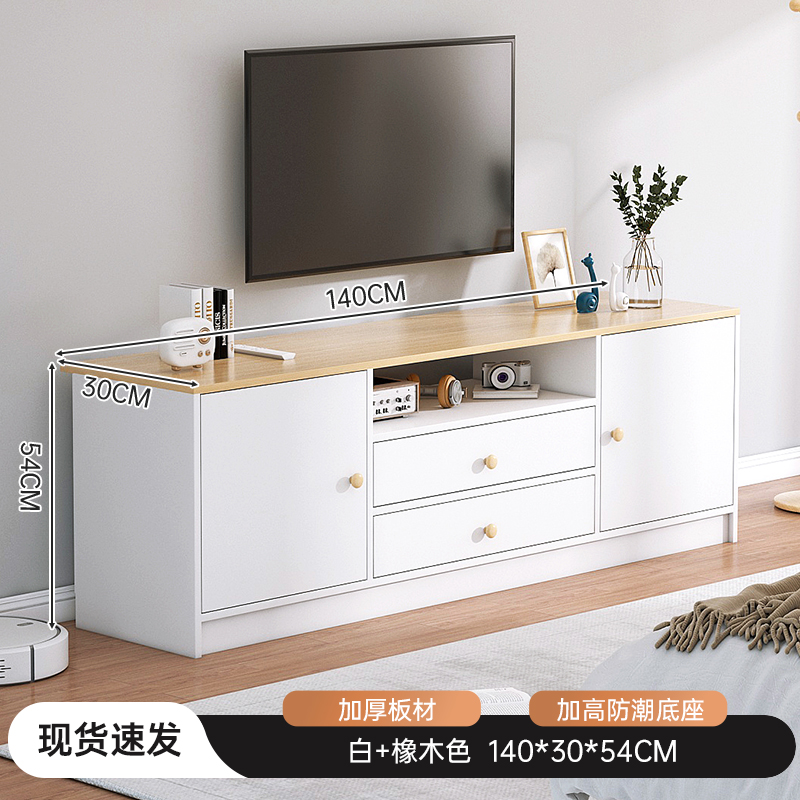 【15MM 두꺼워짐✔문 4개] 화이트 + 전원참나무 색상 140*30*54CM (재고 있음)