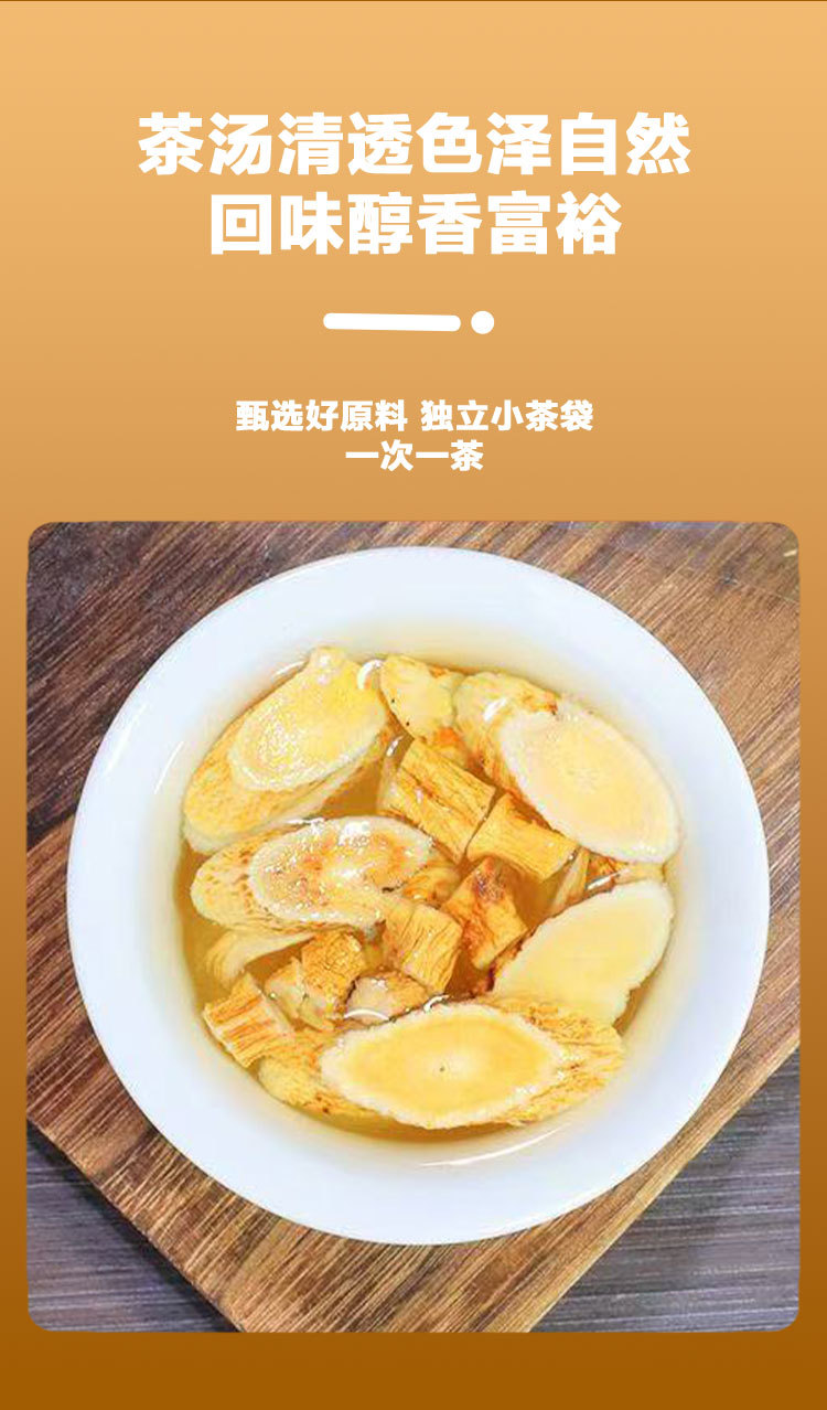 Yuan Qi Si Bao Tea (Four Treasures Vitality Blend) — Astragalus, Codonopsis, Ophiopogon & American Ginseng Tea Bags quality and texture