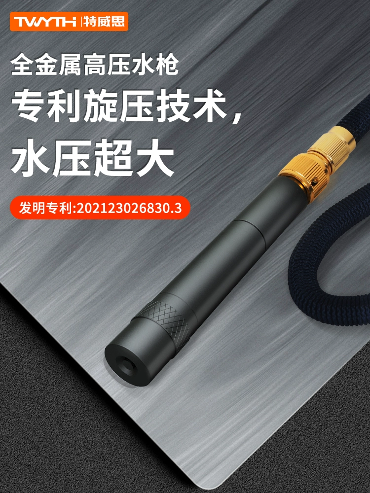 Водяной пистолет высокого давления мойка автомобиля бытовой очистки водопроводной воды многофункциональный поливной шланг водопроводная труба форсунка