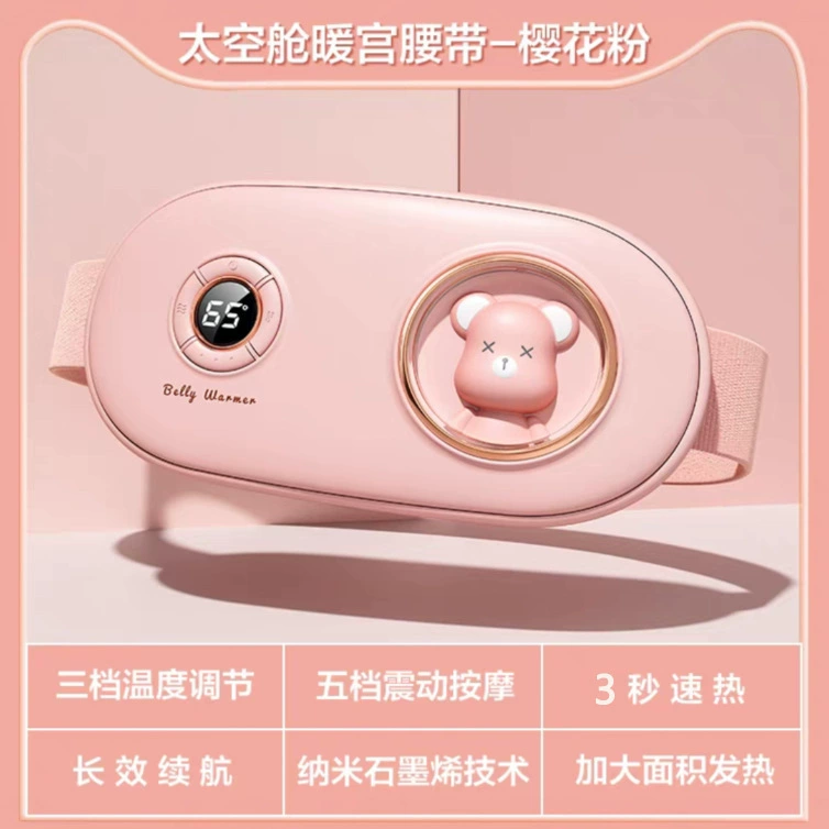 Теплый пояс для спины, теплая талия, Belly Girl, Nursing Artifact, Auntie, Belly Platform, Hot Applying warm palace Bao Guard Back Pain Menstrual Palace Cold