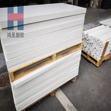 白色PET板pbt棒 白色PET-P板加玻纤 PBT+GF30%板 PET聚酯棒厂家