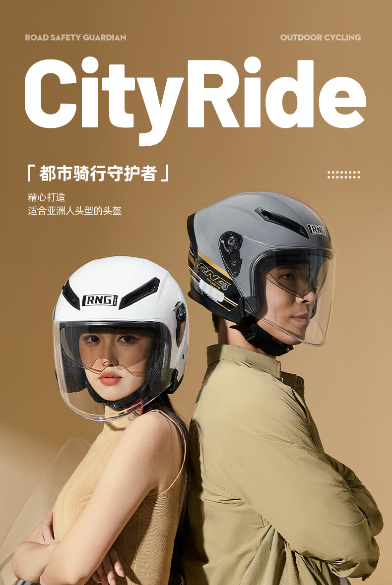 Rng New 3C Certified Motorcycle Helmet with Dual Visors for Riding, Half Helmet for Electric Scooters, Safe for Men and Women