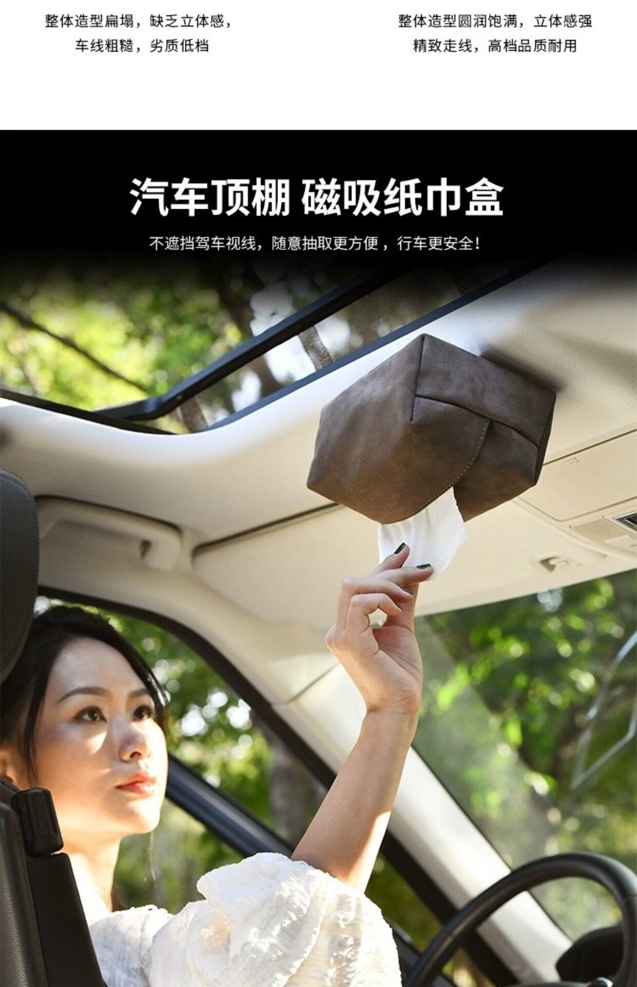 Tk Amazon Cross-Border Hot-Selling Magnetic Tissue Box Creative Tissue Holder Sunroof Car Tissue Box Automotive Supplies