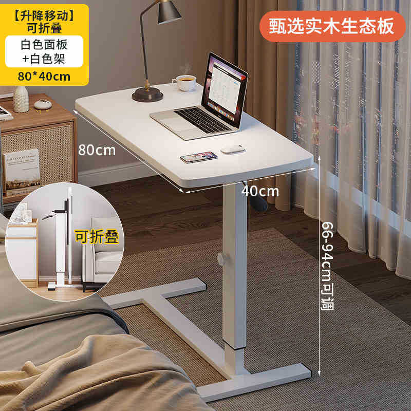 Mesa de noche extraíble, mesa de computadora elevadora, dormitorio, hogar, escritorio de estudio para estudiantes, mesa de oficina plegable de madera maciza