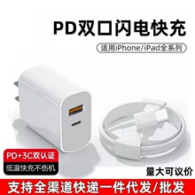 PD�W늿���m���O��������p�ڿ���^iphone14/13/12������b���l
