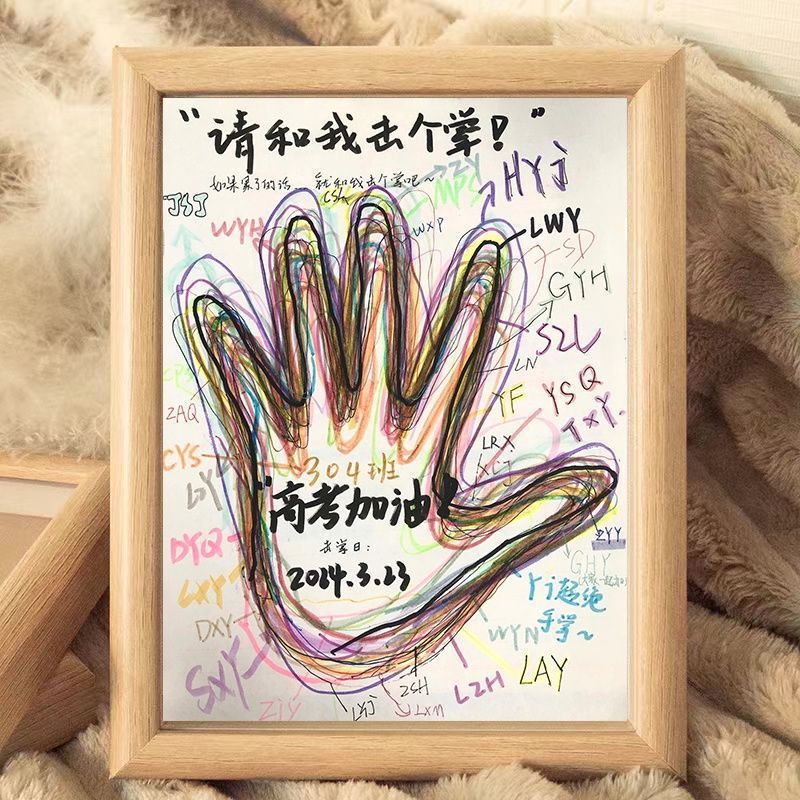 Graduation Photo Frame, Please Clap with Me, DIY Handprint, Graduation Season Signature Photo Frame, Creative Classmate Record, Graffiti Commemorative Hand