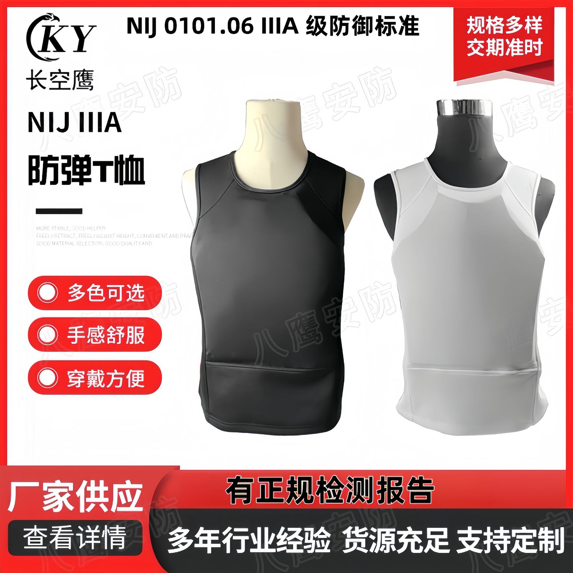 NIJ IIIA camiseta a prueba de balas protección de seguridad chaleco antibalas portátil interior chaleco antibalas ligero ropa protectora ligera
