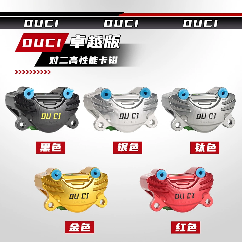 Ядовитый шип отличная версия большой и маленький краб тормозной суппорт нижний насос теленок N1sU + № 9 E80cUBE модифицированный электромобиль