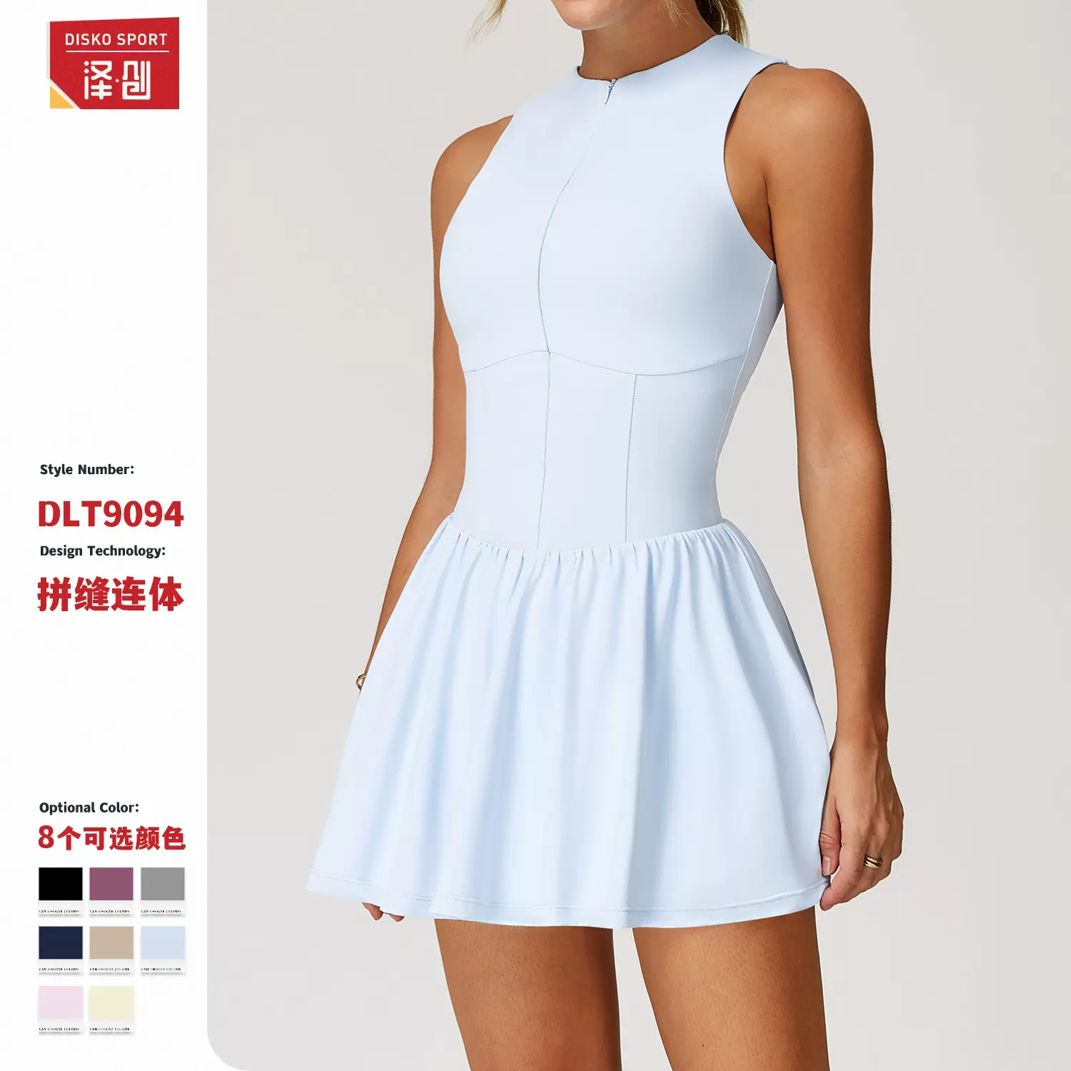 泽创云感假两件立领连衣裙户外跑步防走光打底A字裙摆网球裙9094