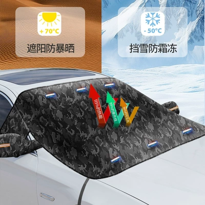 for car front windshield, Car snow shield
