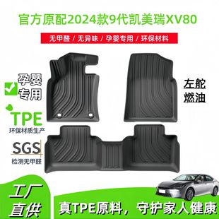 �m��2024��P����XV80 9��2.0Gȼ�Ͱ���܇�_�|ȫ�h�����KTPE�_�|