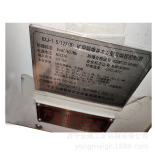 ƽ���_�\KXJ-1.5/127(B)�V�ø����汾���Ϳɾ��̿�����  ���¿���