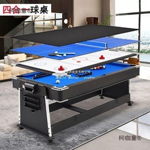 �ĺ�һ����̨����๦��ƹ�������úڰ�̨�������Ø�׼������̫��