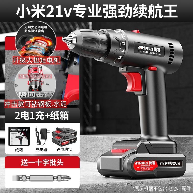 ハンド電動ドリル、インパクトドリル、家庭用小型ピストルドリル、リチウム電動工具、多機能電動ハンマー、充電式電動ドライバー|undefined
