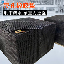 工業橡膠車間防滑橡膠地墊船舶耐磨甲板通道墊減震圓孔防滑地墊