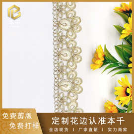 民族风傣族辅料金线花边骨绳条码3.5公分童装汉服配饰饰品DIY现货