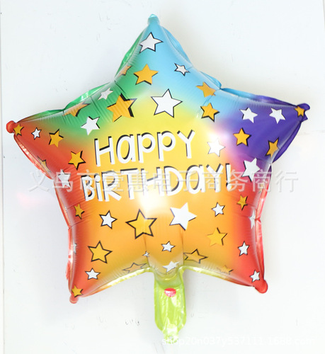 New 18-inch five-pointed star birthday aluminum film ball birthday party decoration background decoration children's toy balloon wholesale