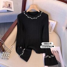 法式高级感珍珠黑色针织打底衫女冬季修身喇叭袖内搭气质毛衣上衣
