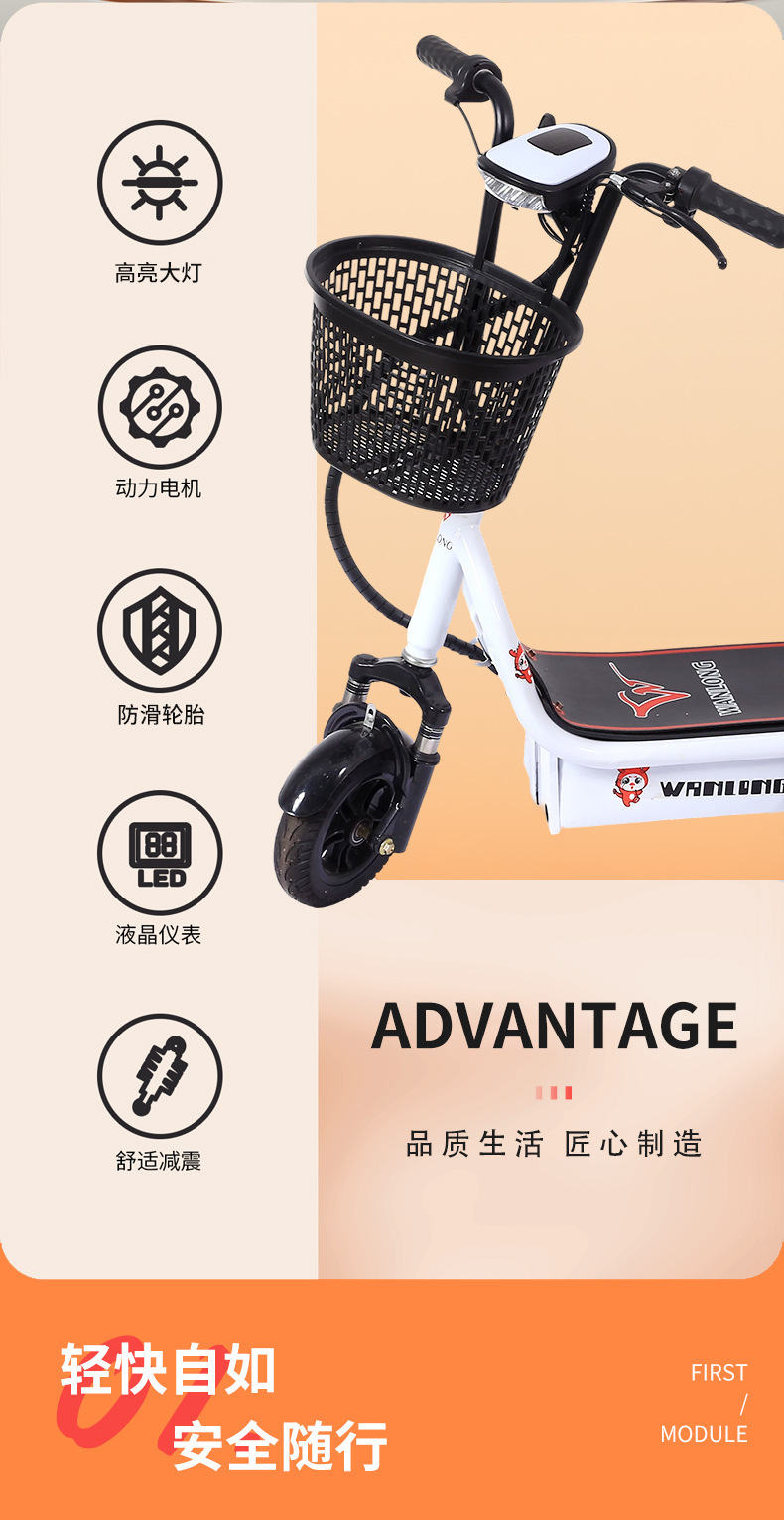 Folding Harley Electric Scooter, Two-Wheeled Portable Electric Scooter, Lithium Battery Scooter, Range