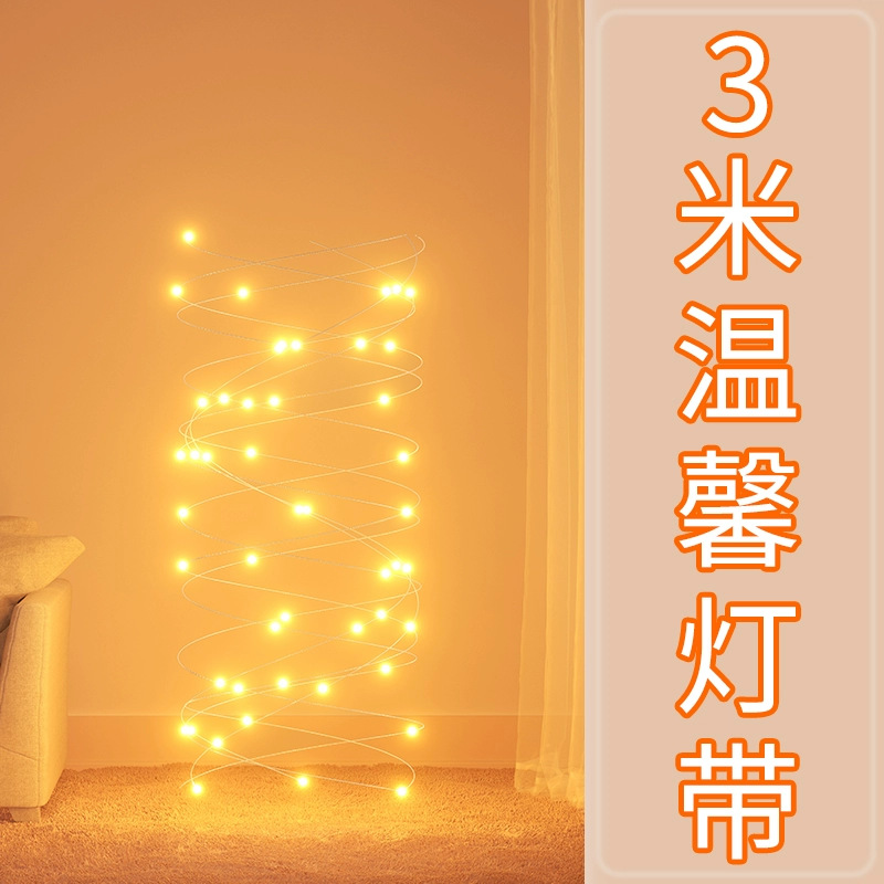 3m 따뜻한 분위기의 조명 스트립(참여하지 않음)