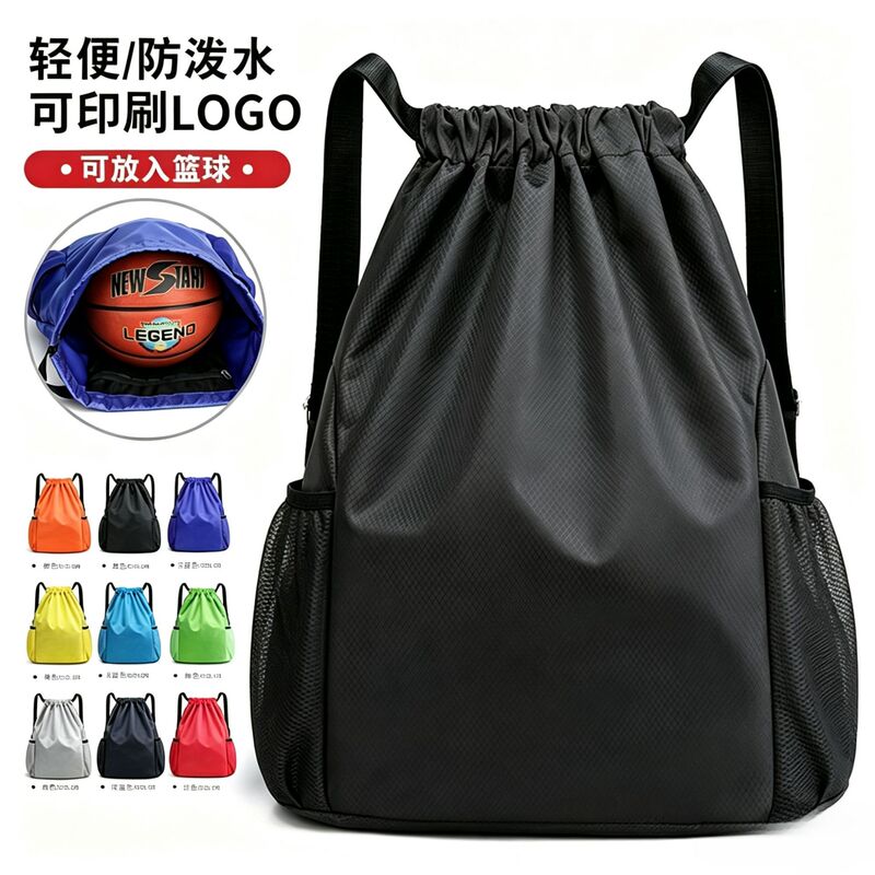 Drawstring Backpack with Customizable Logo, Unisex Outdoor Training Sports Backpack, Large Capacity Basketball Bag