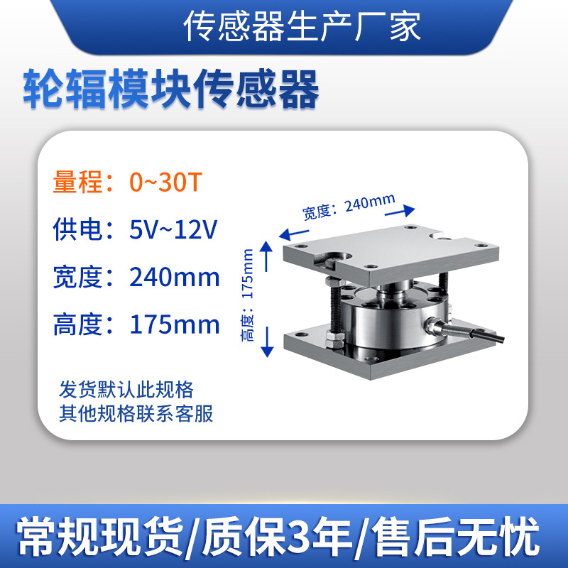 ¡��LCZ-205B���ش������ַ�ģ�� �����������϶��Ӳ�����Ӧ��