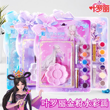 �~�_�����ˮ�ʮ��ֹ����b�ɐ�Ů��DIY�L�����P��������ͨ���⮋