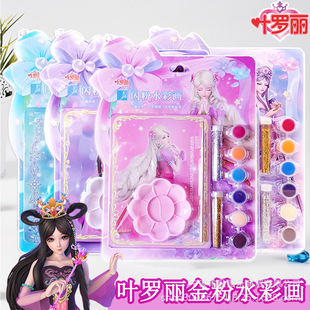 �~�_�����ˮ�ʮ��ֹ����b�ɐ�Ů��DIY�L�����P��������ͨ���⮋
