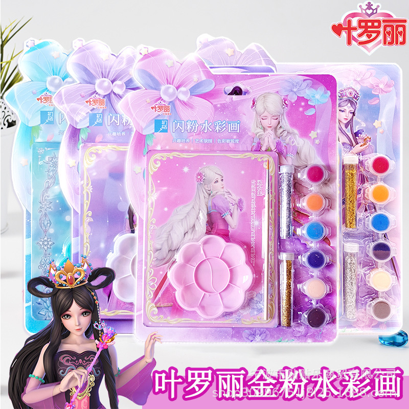 Ye Luoli Gold Powder Watercolor Handmade Set Cute Girl DIY Painting Chuck Ice Princess Cartoon Creative Painting