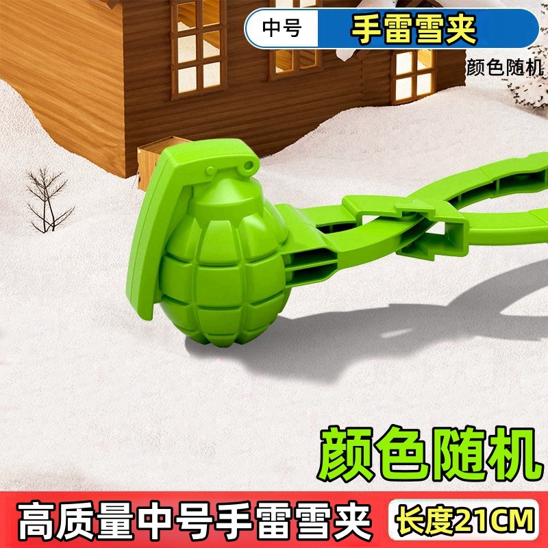 Bola de nieve lucha clip de nieve herramienta bola de nieve clip artefacto juguete de nieve para niños pato langosta alicates muñeco de nieve