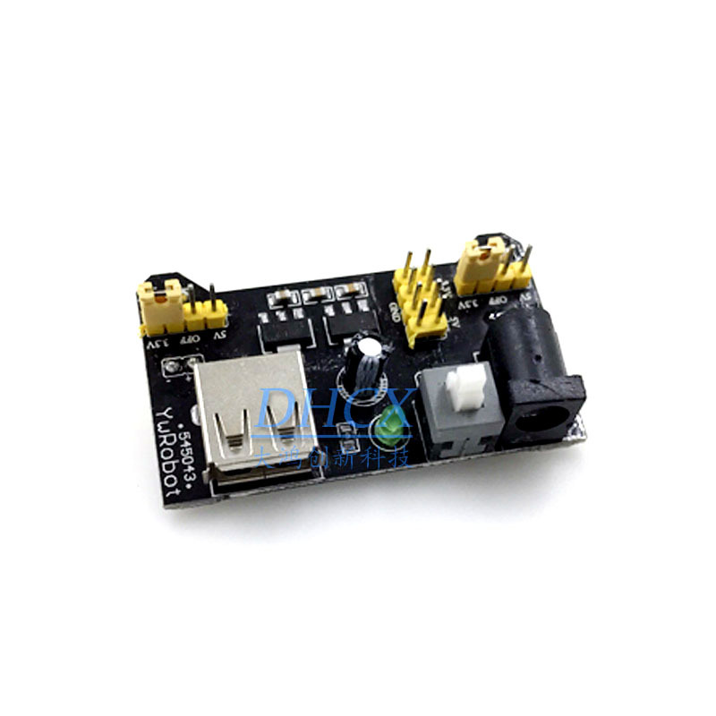 面包板专用电源模块 兼容5V、3.3V