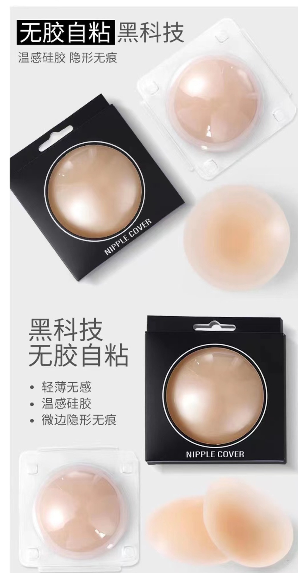 固态胶黑色盒装