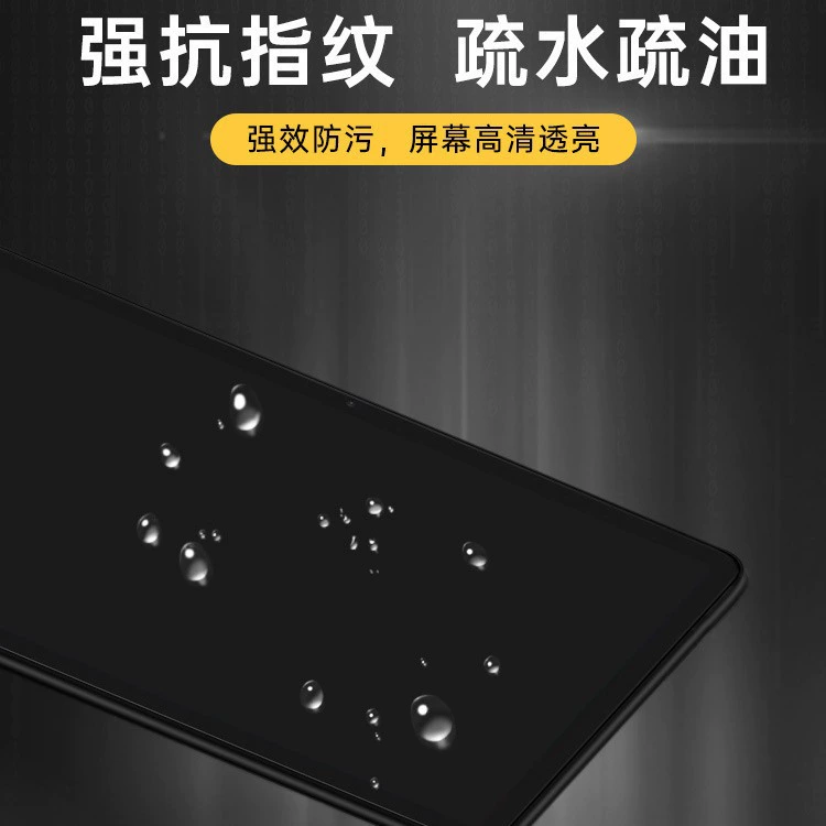 Подходит для Teclast T60 Plus плоская закаленная пленка T60 Max 2025 высоко‑разрешающая полная экранная защитная пленка