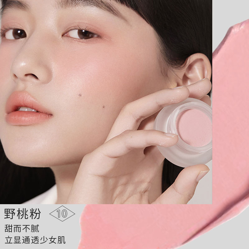 ForeverKey腮红膏新款裸妆自然软糯微醺少女色腮红土豆泥质地腮红|undefined