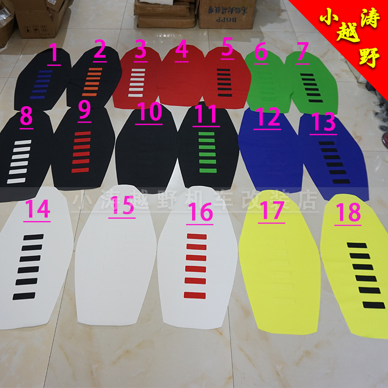 Suitable for Ktm Sxfexc Kews Z300 Off-Road Motorcycle Seat Cover Cushion