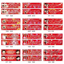 气球;场地布置道具;喜字